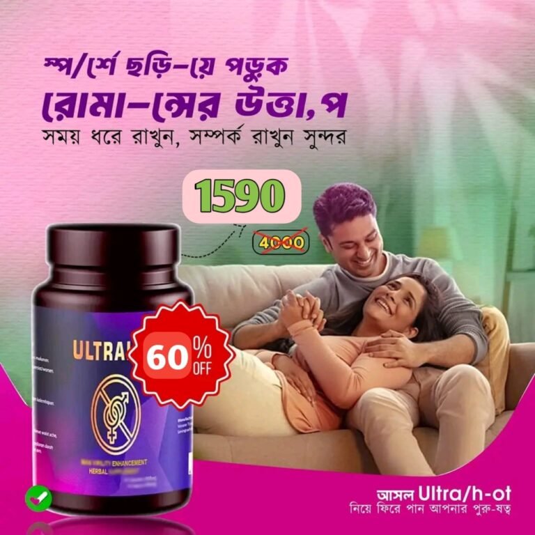 WhatsApp Image 2026-01-04 at 11.49.14 AM (1)