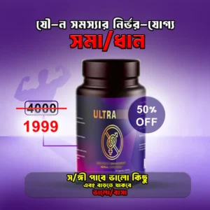 Ul tra Premium