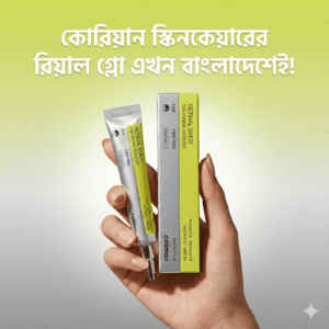 Vita-A Retinal Shot ৩ পিস